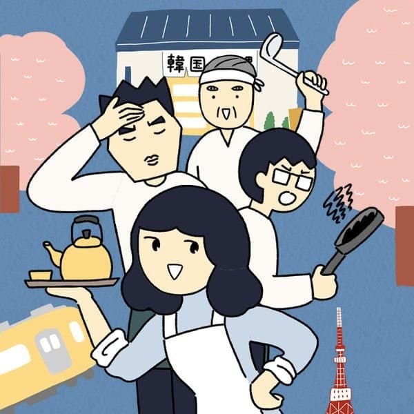 Aoling Tokyo
