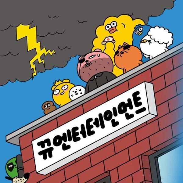 Qute Entertainment: Cuteness Is Survival