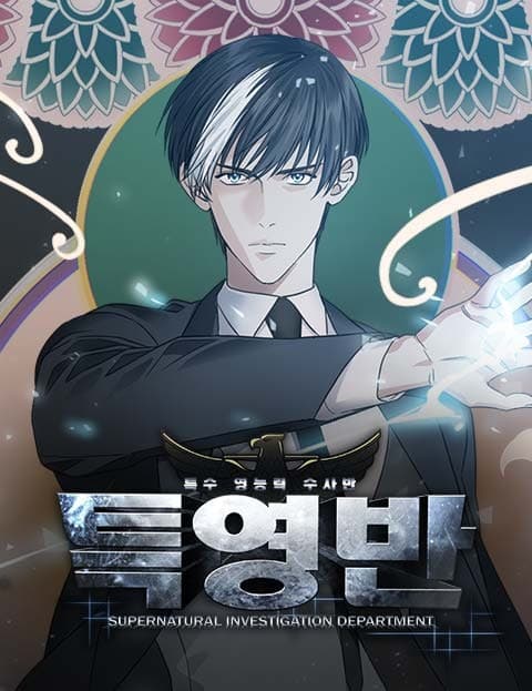 Special Psychic Investigation Unit