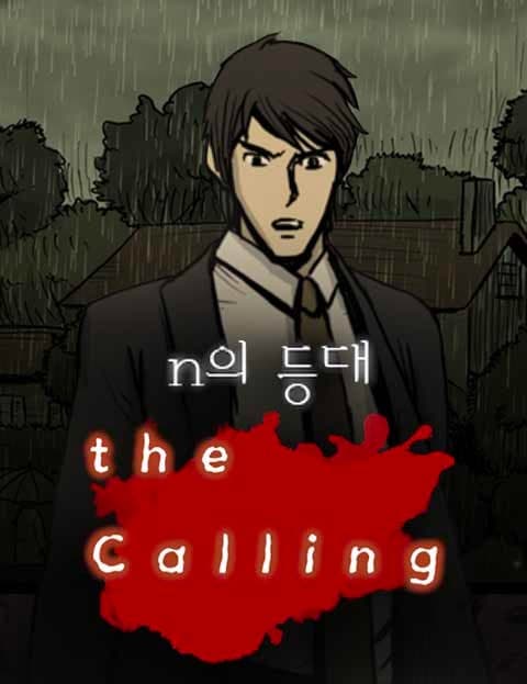 N's Lighthouse: The Calling