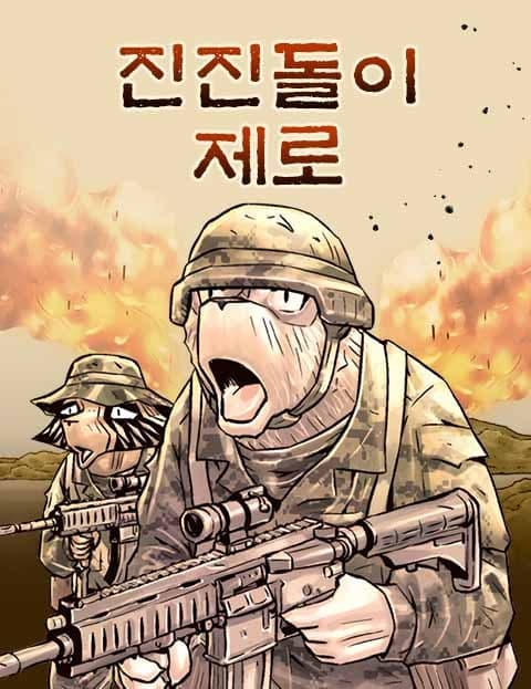 Jinjindori Zero