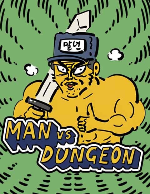 Man vs Dungeon