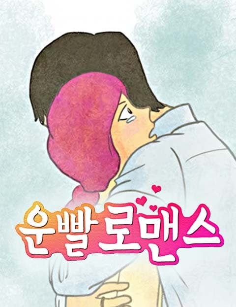 Lucky Romance
