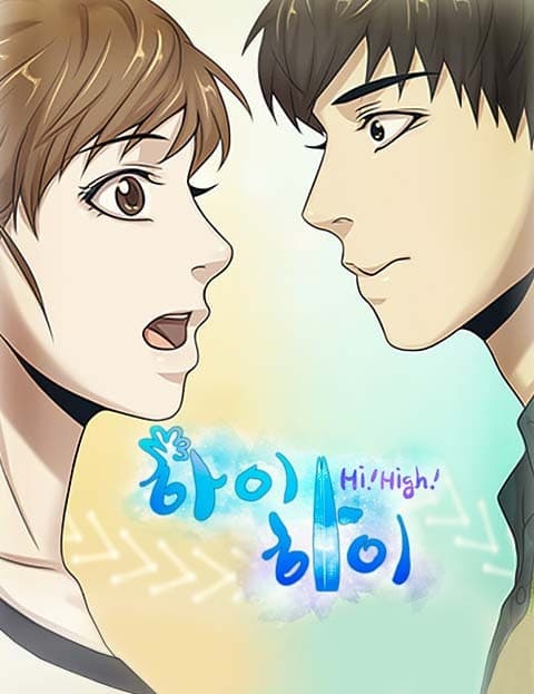 Hi! High!