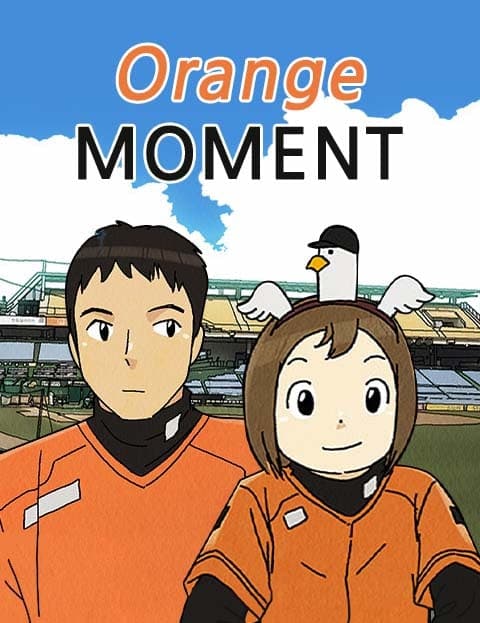 Orange Moment
