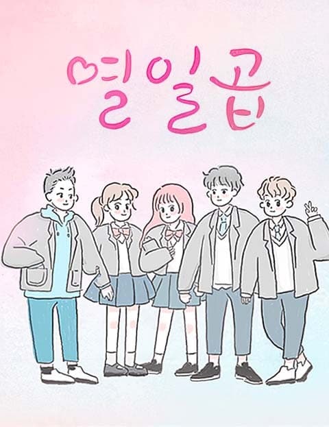 Seventeen
