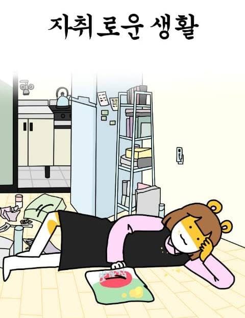 Living Alone