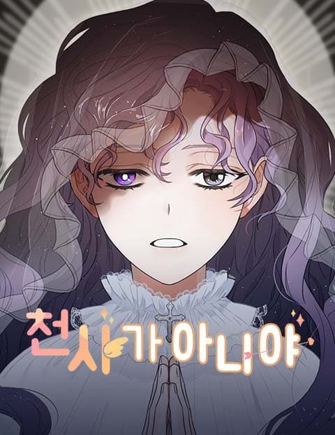 Not an Angel