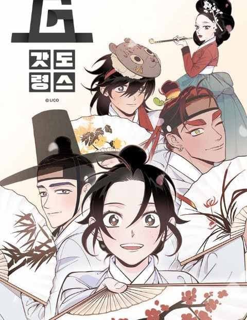 The Hat Boys