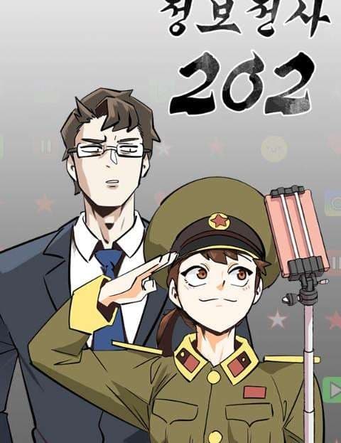 Intelligence Warrior 202