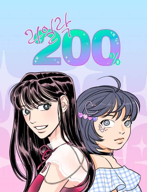 Lilac 200%