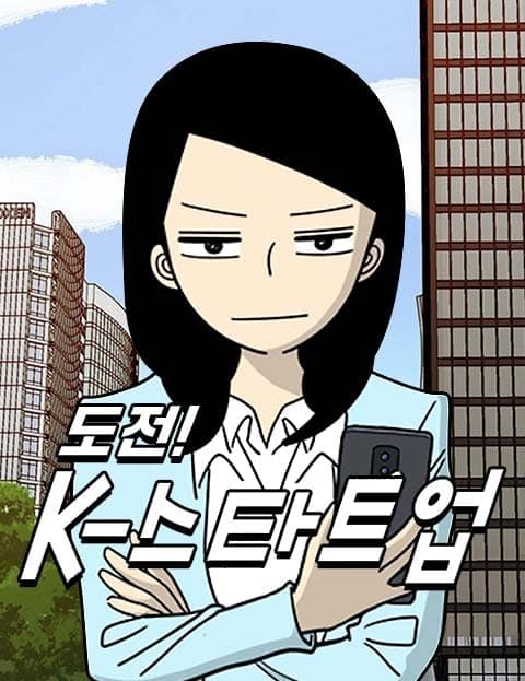 Challenge K-Startup