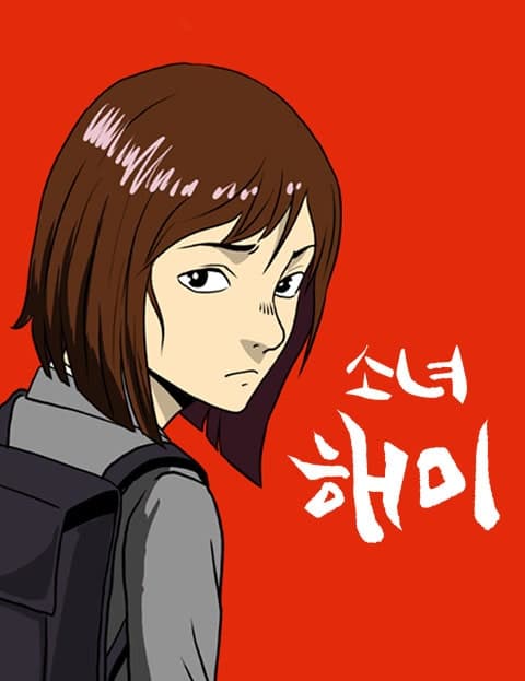Girl Haemi