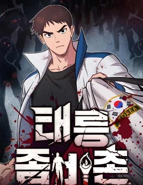 Taereung Zombie Village