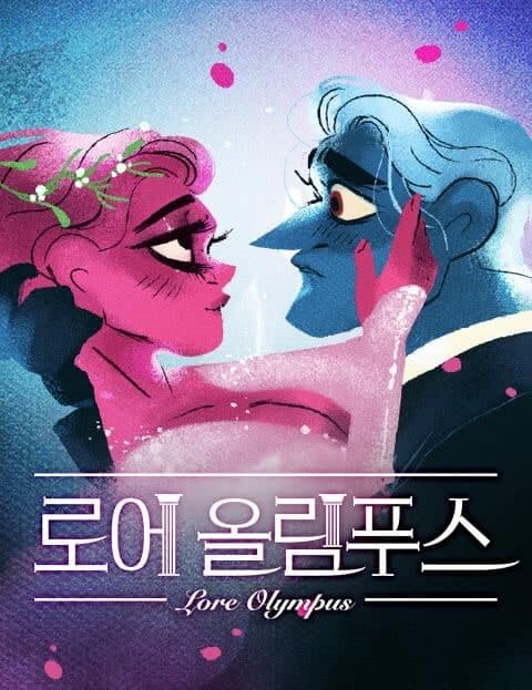 Lore Olympus