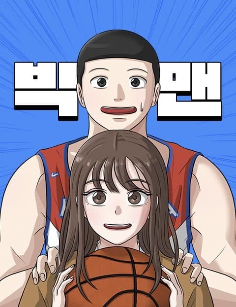 Big Man