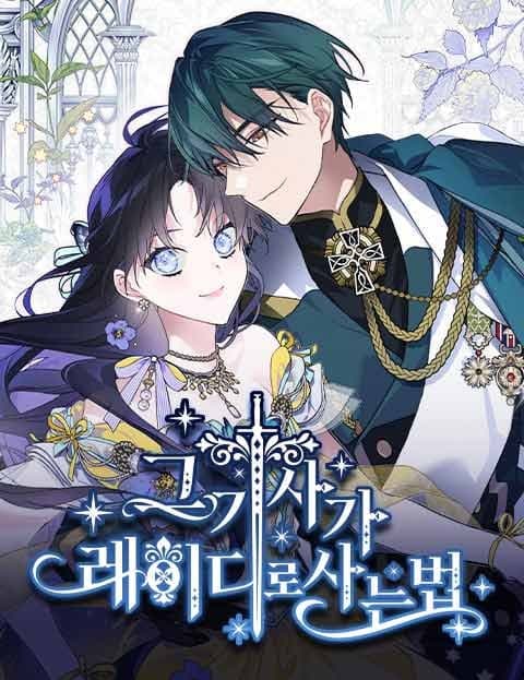 From a Knight to a Lady