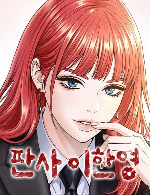Judge Lee Han-young
