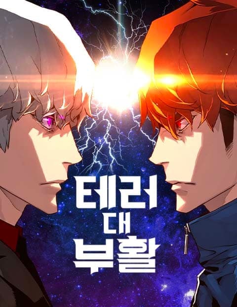 Terror Man and Resurrection