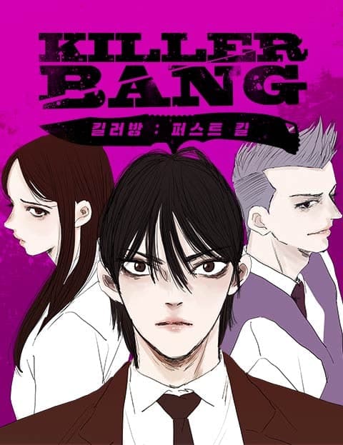 Killer Bang: The First Kill