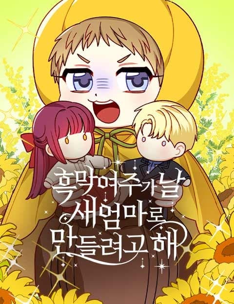 Tricked into Becoming the Heroine's Stepmother