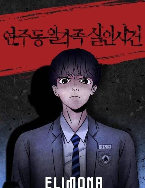 The Yeonju-dong Family Murder Case