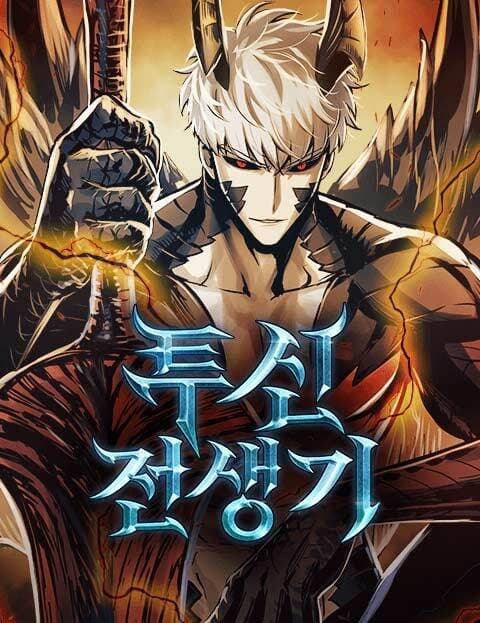 Reborn to Fight the Gods