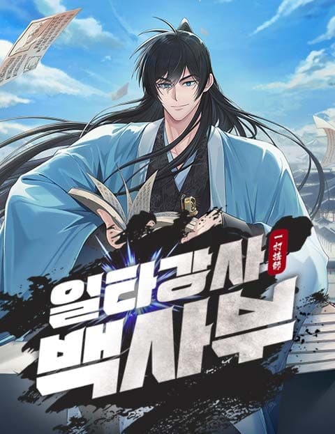 Master Baek the Top Instructor