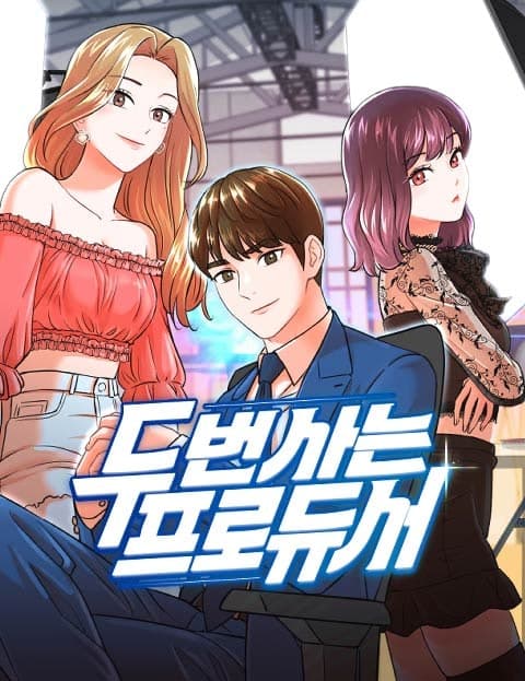 The Producer's Second Life