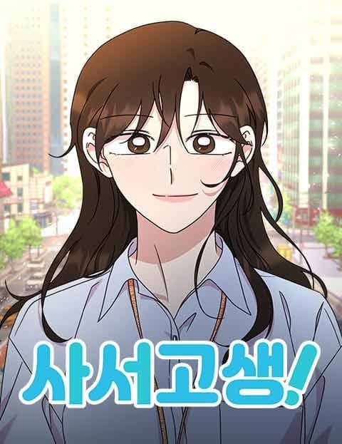 Asking for Trouble