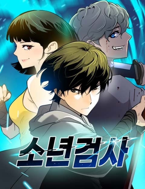 Boy Swordsman