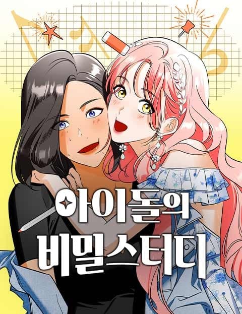 The Idol's Secret Study Sessions