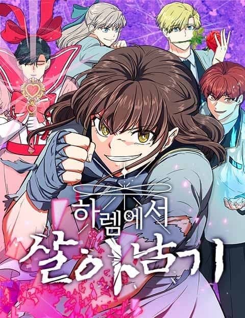 Surviving a Harem