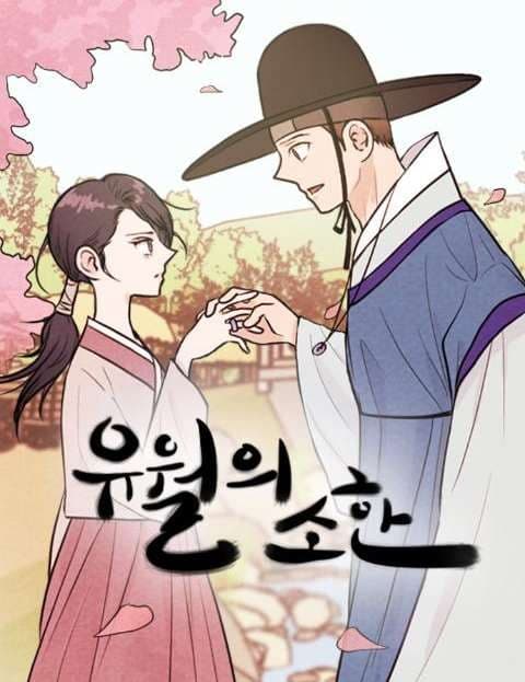 Yuwol and Sohan