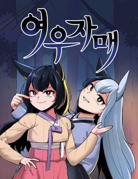 Fox Sisters