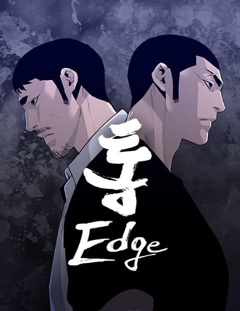Tong Edge: Complete Edition