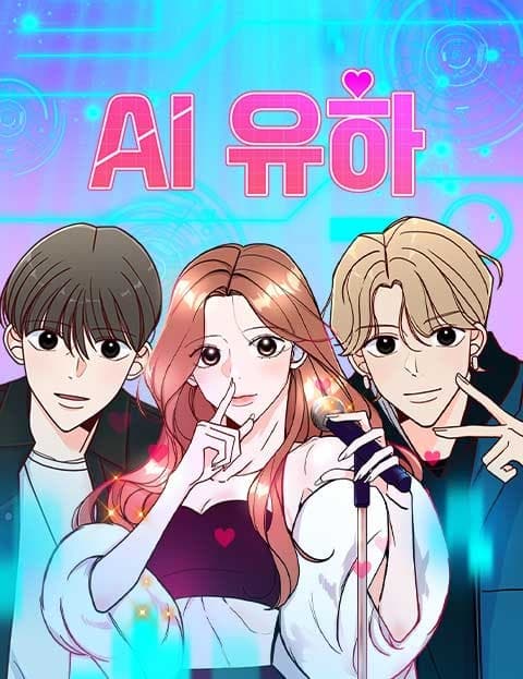 AI Yooha