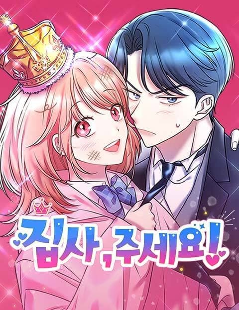 Give Me a Butler