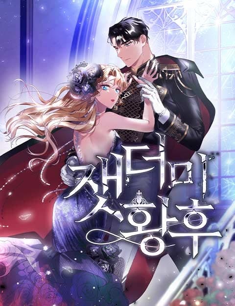 The Empress of Ashes