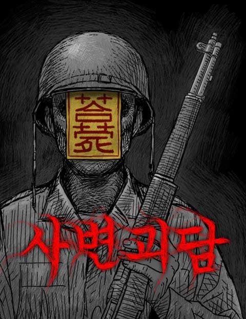 Wartime Ghost Stories