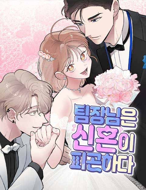 I Spy a Married Life