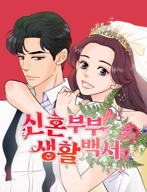 The Newlywed Handbook
