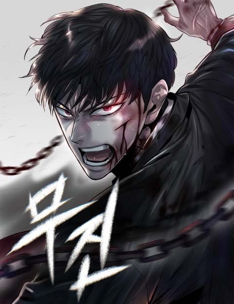 Mujin