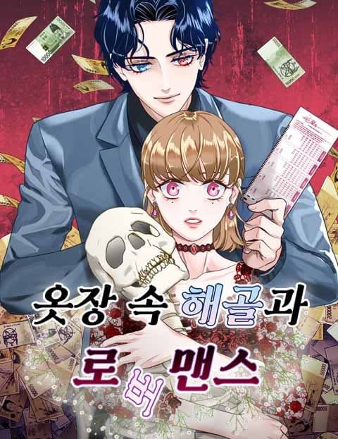 Skeleton in the Closet and a Cursed Romance