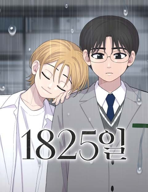 1825 Days