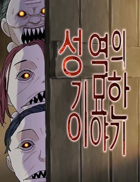 Strange Tales of Sanctuary