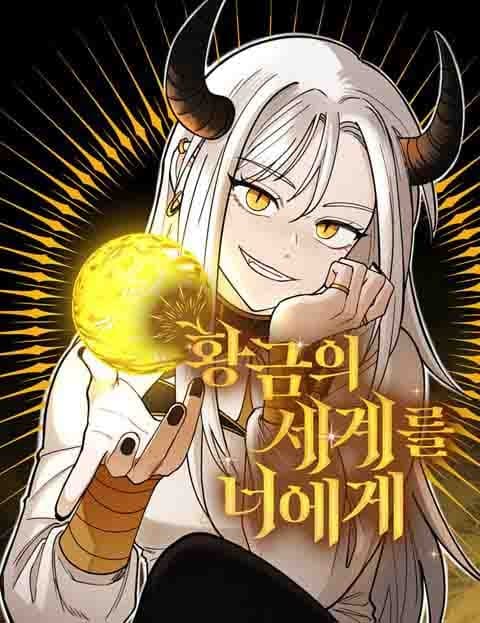 A Golden World for You