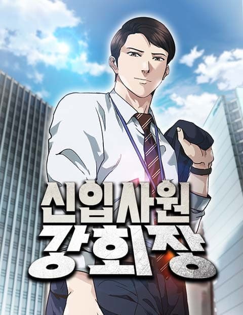 Reborn Rookie