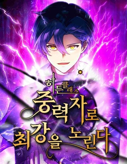 Hidden Class: Rising to the Top as a Gravity Mage