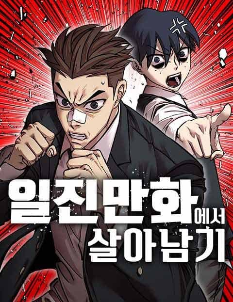 Surviving a Delinquent Manga